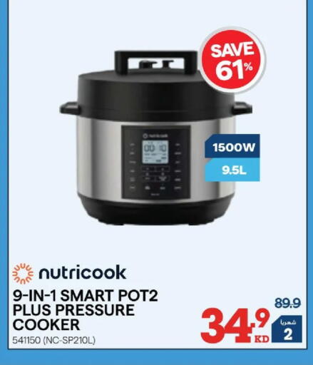 available at X-Cite in Kuwait - Jahra Governorate