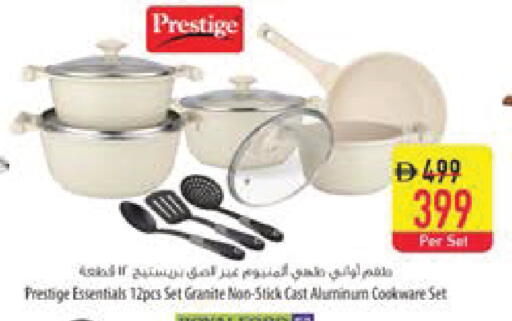 available at Safeer Market in UAE - Umm al Quwain