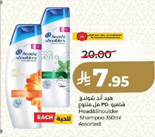 available at LULU Hypermarket in KSA, Saudi Arabia, Saudi - Riyadh