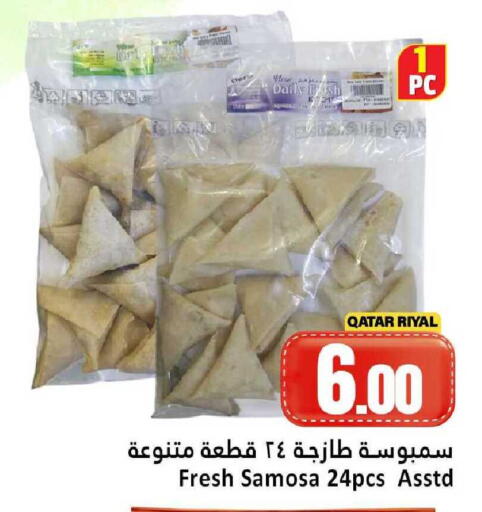 available at دانة هايبرماركت in قطر - الدوحة