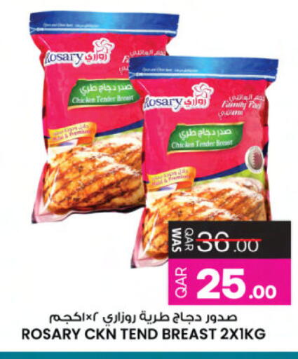 available at أنصار جاليري in قطر - الضعاين