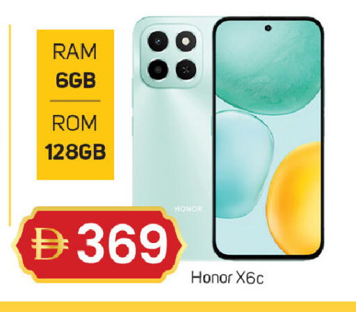 available at سوق طلال in الإمارات العربية المتحدة , الامارات - ٱلْفُجَيْرَة‎