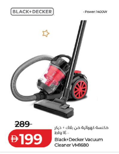 available at لولو هايبرماركت in الإمارات العربية المتحدة , الامارات - ٱلْعَيْن‎