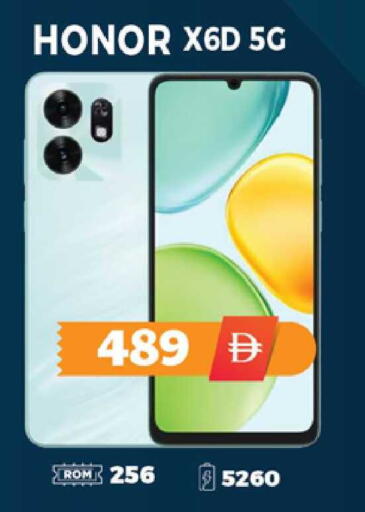 available at اكسبرس المدينة هايبرماركت in الإمارات العربية المتحدة , الامارات - أبو ظبي