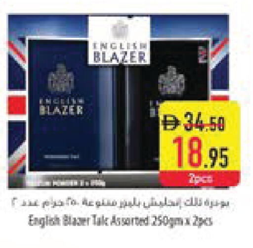 available at السفير ماركت in الإمارات العربية المتحدة , الامارات - ٱلْعَيْن‎