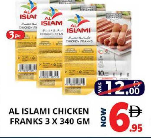 available at اكسبرس المدينة هايبرماركت in الإمارات العربية المتحدة , الامارات - أبو ظبي