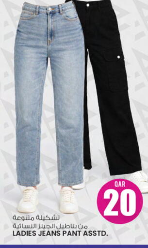 available at Ansar Gallery in Qatar - Umm Salal