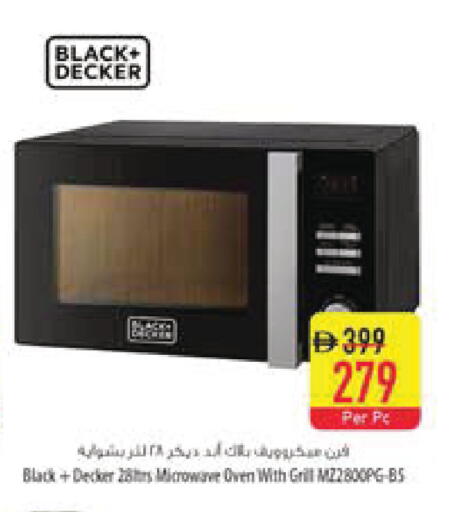 available at السفير ماركت in الإمارات العربية المتحدة , الامارات - ٱلْفُجَيْرَة‎