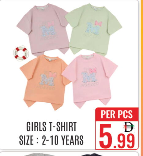 available at DAY STAR DEPARTMENT STORE.L.LC in UAE - Dubai