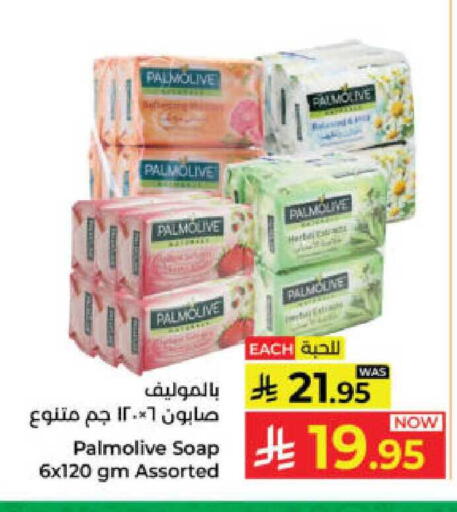 available at Kabayan Hypermarket in KSA, Saudi Arabia, Saudi - Yanbu