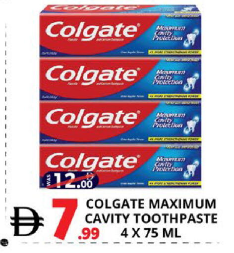 available at اكسبرس المدينة هايبرماركت in الإمارات العربية المتحدة , الامارات - أبو ظبي