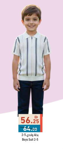 available at أسواق رامز in الإمارات العربية المتحدة , الامارات - الشارقة / عجمان