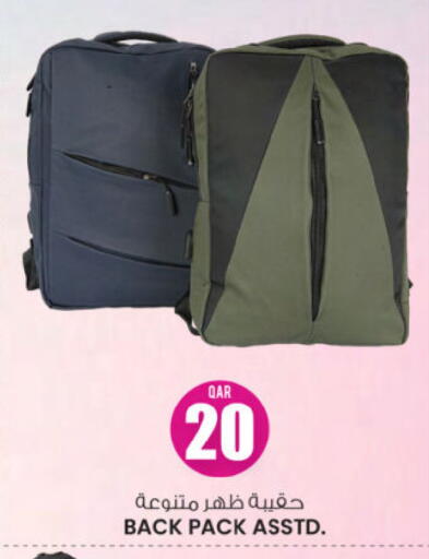 available at Ansar Gallery in Qatar - Al Khor