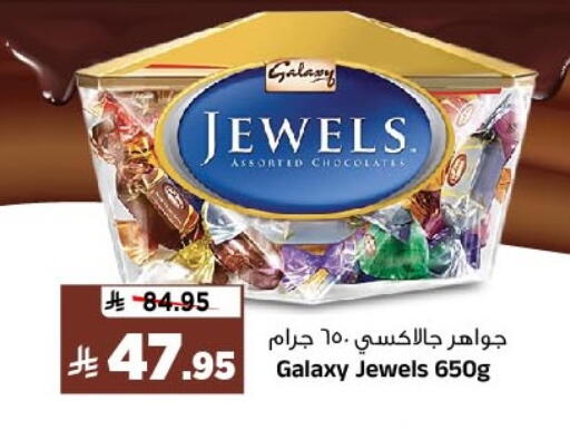 available at المدينة هايبرماركت in مملكة العربية السعودية, السعودية, سعودية - الرياض