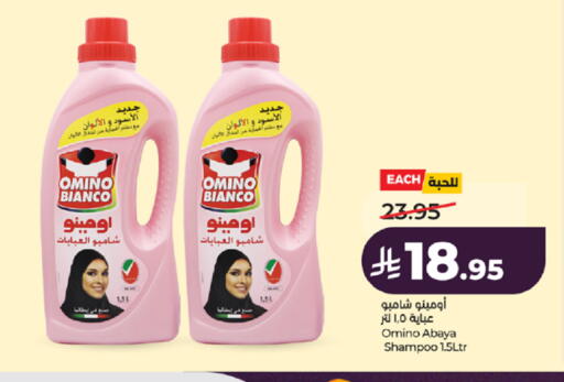 available at LULU Hypermarket in KSA, Saudi Arabia, Saudi - Mecca