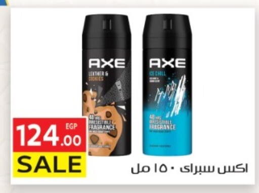 available at El Mahallawy Market  in Egypt - Cairo