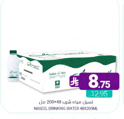 available at Muntazah Markets in KSA, Saudi Arabia, Saudi - Qatif