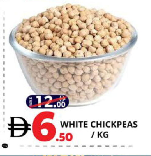 available at اكسبرس المدينة هايبرماركت in الإمارات العربية المتحدة , الامارات - أبو ظبي