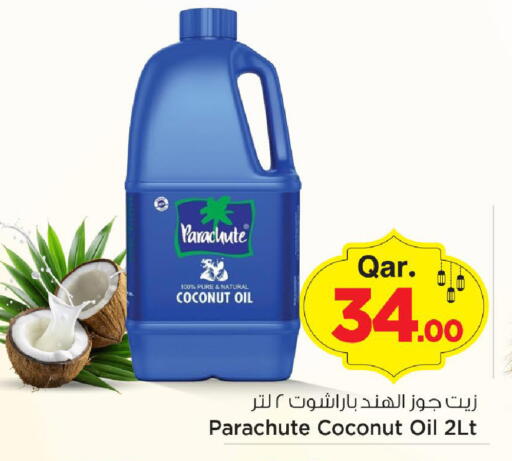 Coconut available at مارك & سيف in قطر - الدوحة