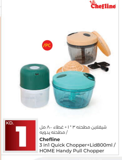 available at Lulu Hypermarket  in Kuwait - Ahmadi Governorate