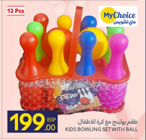 available at Carrefour  in Egypt - Cairo