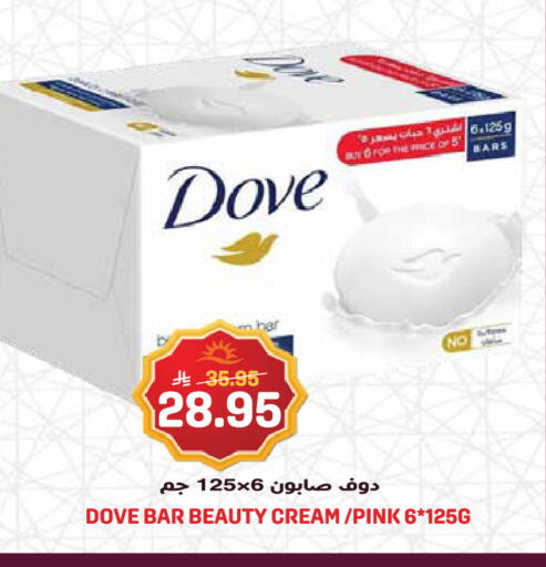 available at Grand Hyper in KSA, Saudi Arabia, Saudi - Jeddah