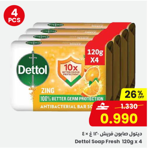 available at مركز سلطان in عُمان - صلالة