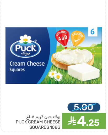 available at  مـزايــا in مملكة العربية السعودية, السعودية, سعودية - القطيف‎