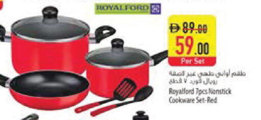 available at Safeer Market in UAE - Umm al Quwain