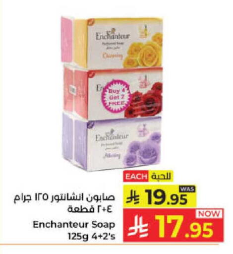 available at Kabayan Hypermarket in KSA, Saudi Arabia, Saudi - Yanbu