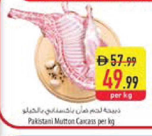 available at السفير ماركت in الإمارات العربية المتحدة , الامارات - الشارقة / عجمان