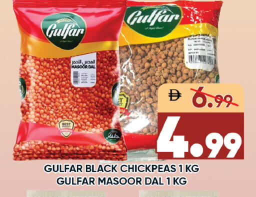 available at ليبتس هايبرماركت in الإمارات العربية المتحدة , الامارات - رَأْس ٱلْخَيْمَة