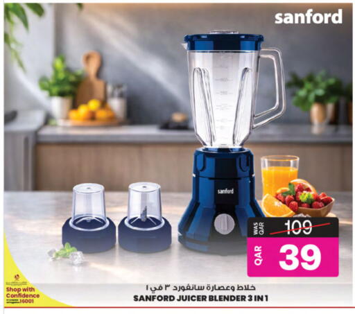 available at Ansar Gallery in Qatar - Al-Shahaniya