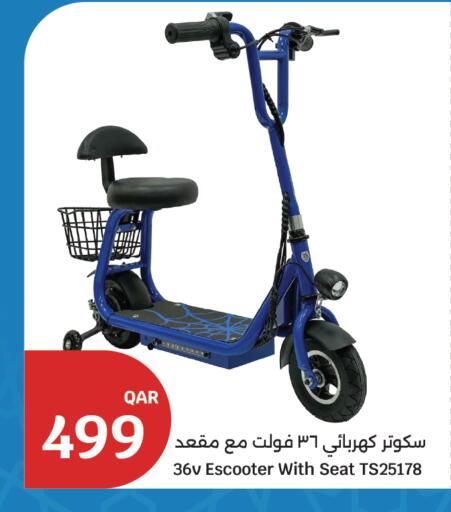 available at City Hypermarket in Qatar - Al Daayen