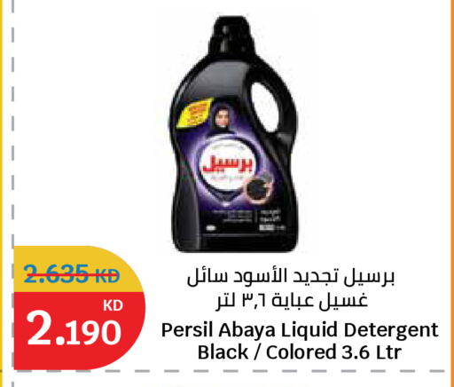 available at City Hypermarket in Kuwait - Jahra Governorate