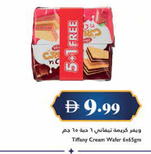 available at Trolleys Supermarket in UAE - Sharjah / Ajman