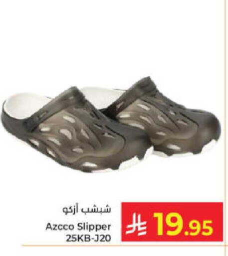 available at Kabayan Hypermarket in KSA, Saudi Arabia, Saudi - Yanbu