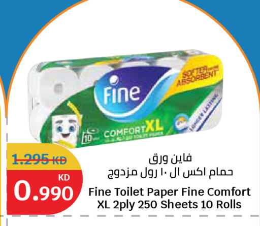 available at سيتي هايبرماركت in الكويت - مدينة الكويت