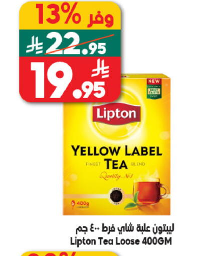 available at الدكان in مملكة العربية السعودية, السعودية, سعودية - الطائف