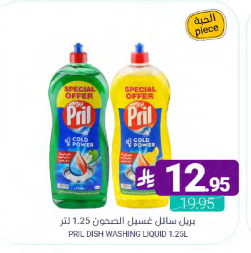 available at Muntazah Markets in KSA, Saudi Arabia, Saudi - Saihat