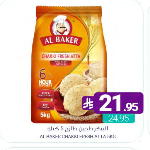 available at اسواق المنتزه in مملكة العربية السعودية, السعودية, سعودية - القطيف‎