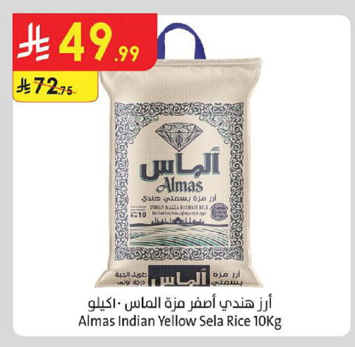 available at الدانوب in مملكة العربية السعودية, السعودية, سعودية - الخبر‎