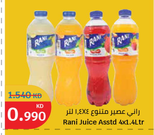 available at City Hypermarket in Kuwait - Kuwait City
