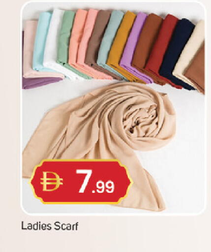 available at سوق طلال in الإمارات العربية المتحدة , الامارات - ٱلْفُجَيْرَة‎