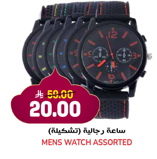 available at جراند هايبر in مملكة العربية السعودية, السعودية, سعودية - جدة