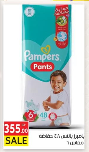 available at المحلاوي ماركت in Egypt - القاهرة