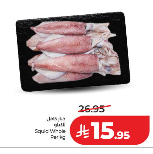 available at لولو هايبرماركت in مملكة العربية السعودية, السعودية, سعودية - جدة