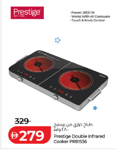 available at Lulu Hypermarket in UAE - Dubai