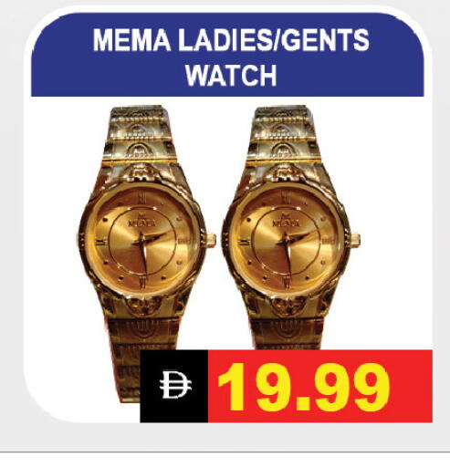 available at ليبتس هايبرماركت in الإمارات العربية المتحدة , الامارات - رَأْس ٱلْخَيْمَة