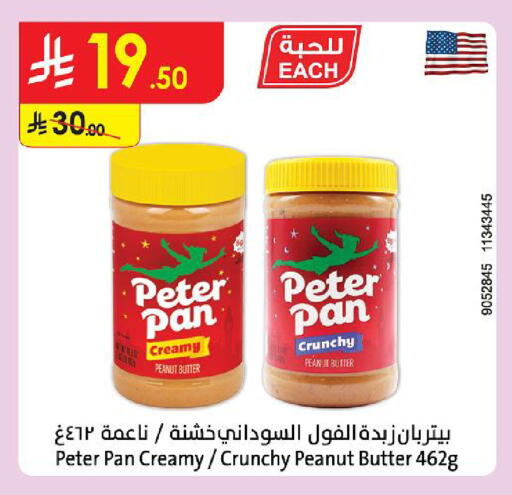 available at Danube in KSA, Saudi Arabia, Saudi - Ta'if